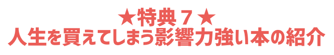 Life_strategies　のLP画像作成